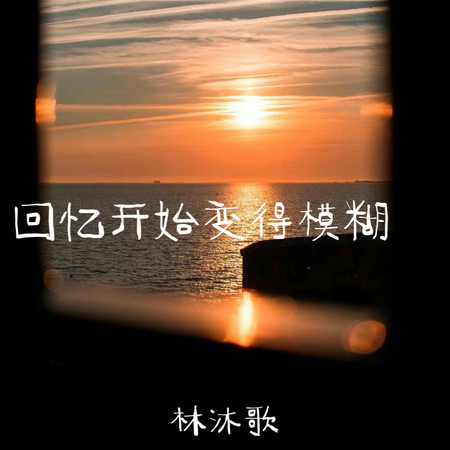 專輯封面