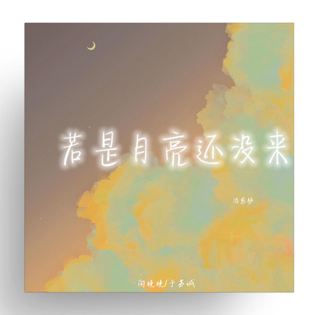 專輯封面