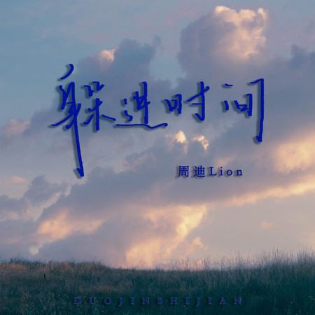專輯封面