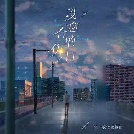 專輯封面