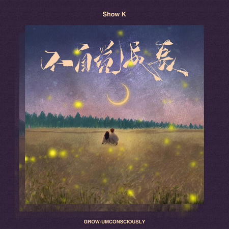 專輯封面