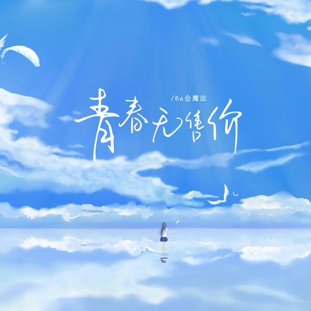 專輯封面