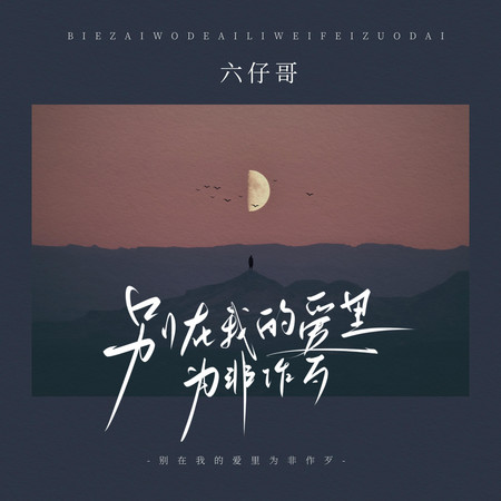 專輯封面