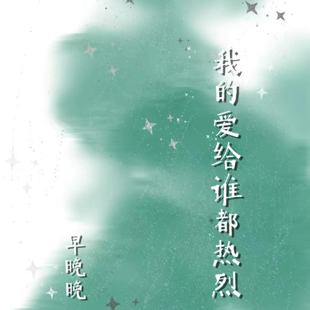 專輯封面