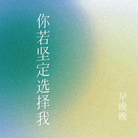 專輯封面