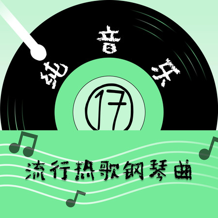 專輯封面