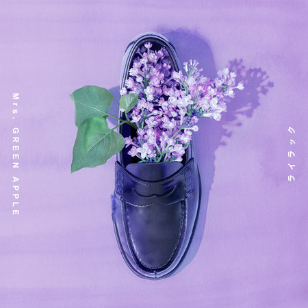 Lilac 專輯封面