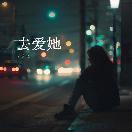 專輯封面