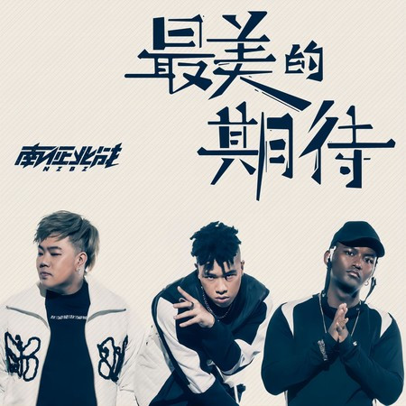 專輯封面