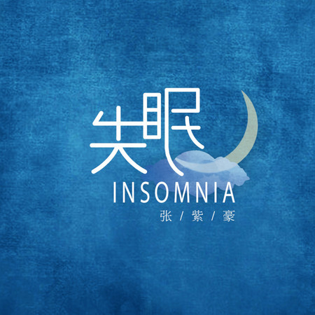 專輯封面