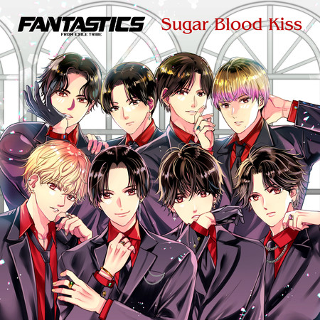 Sugar Blood Kiss (TV動畫『吸血鬼男子宿舍』片頭曲)