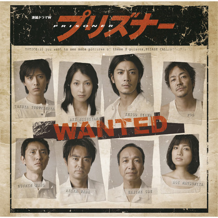 Renzoku Drama W "Prisoner" Original Soundtrack