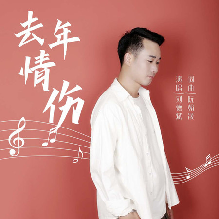 專輯封面