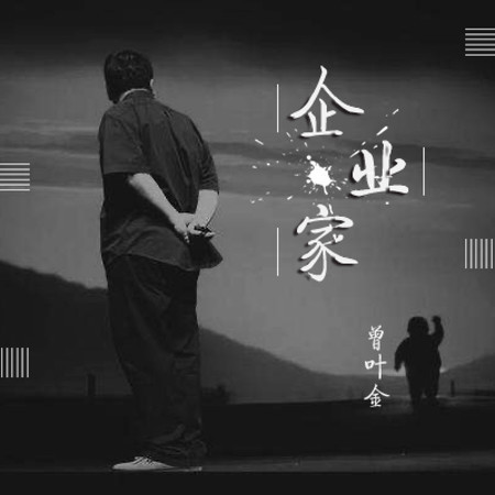 專輯封面