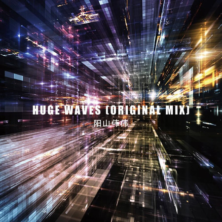 Huge waves