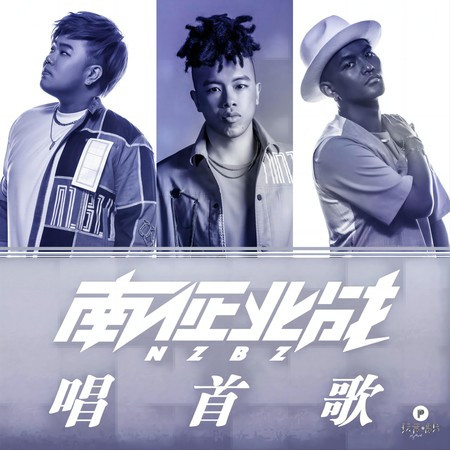 專輯封面