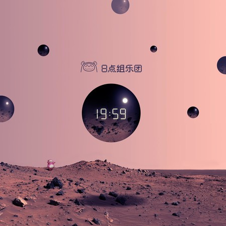 19：59