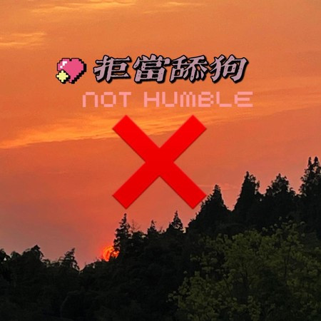 專輯封面