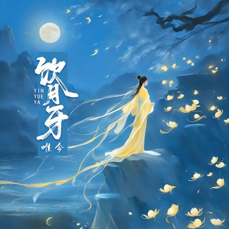 專輯封面