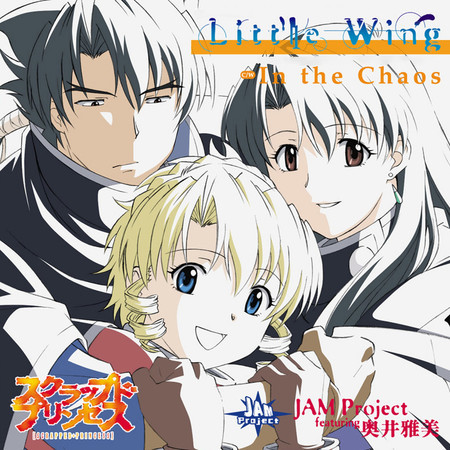 Little Wing