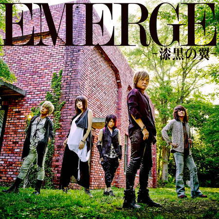 EMERGE: Shikkoku no Tsubasa