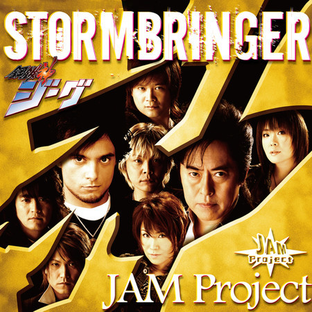 STORMBRINGER