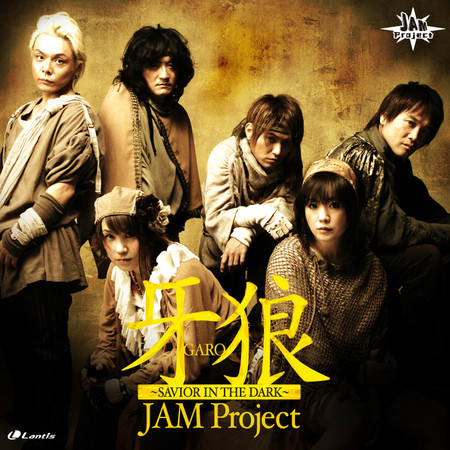 GARO: SAVIOR IN THE DARK