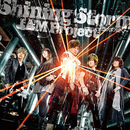 Shining Storm: Rekka no Gotoku