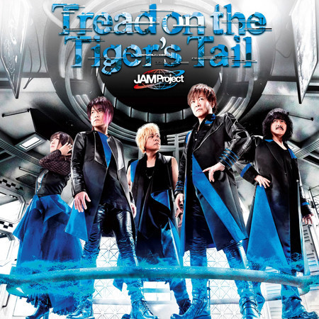 Tread on the Tiger's Tail/RESET/D.D: Dimension Driver