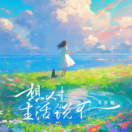 專輯封面