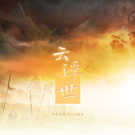 專輯封面