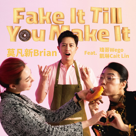 Fake It Till You Make It (feat. 瑋哥Wego & Cait Lin)