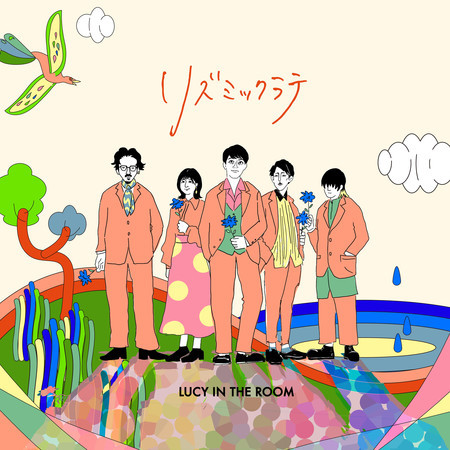 リズミックラテ