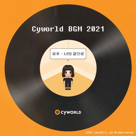 CYWORLD BGM 2021