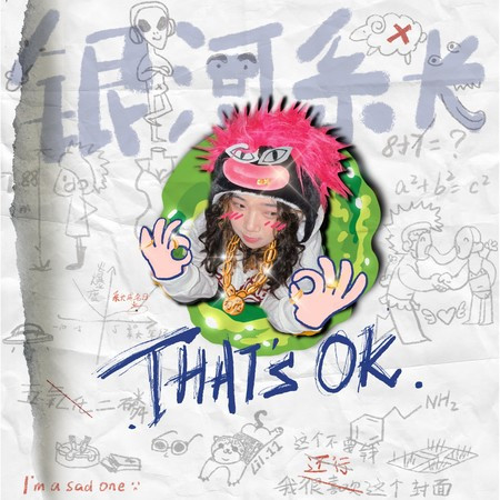 專輯封面