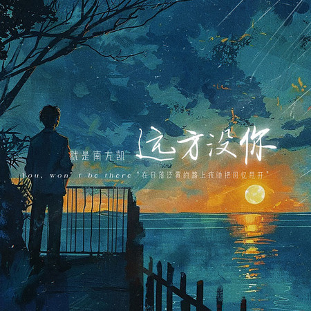 專輯封面