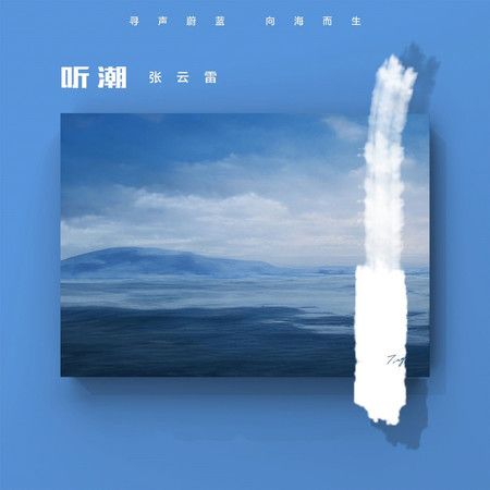 專輯封面