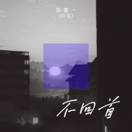 專輯封面