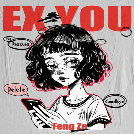 EX YOU 專輯封面