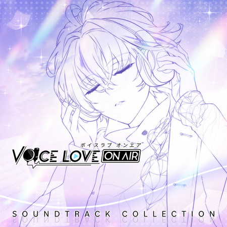 Voice Love On Air(Original Game Soundtrack)