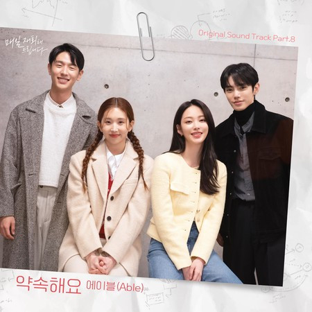 Reunion Counseling (Original Soundtrack), Pt.8