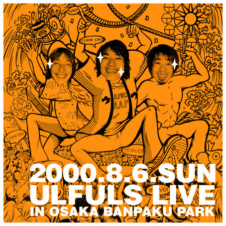Osaka Urlfu Carnival Yassa! Yassa! Yassassa! (LIVE)