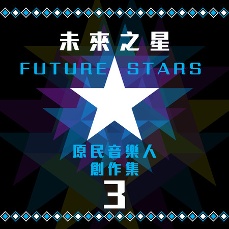 專輯封面