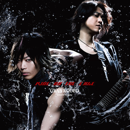 Once & Forever