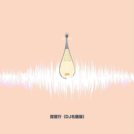 專輯封面