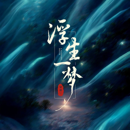 專輯封面