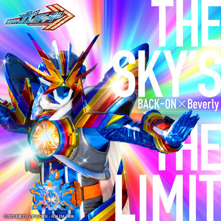 THE SKY'S THE LIMIT Instrumental