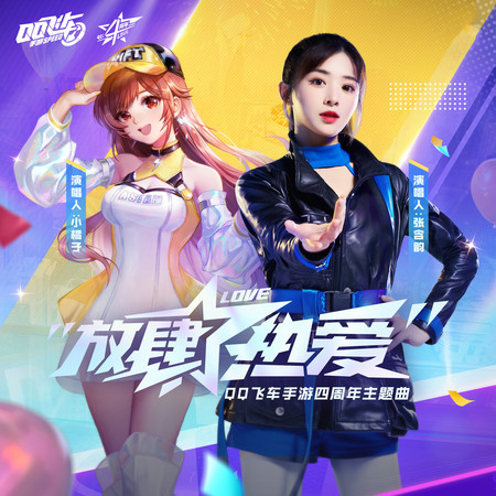 專輯封面