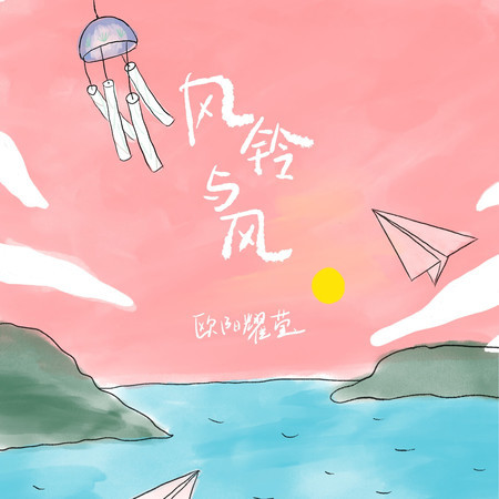 專輯封面