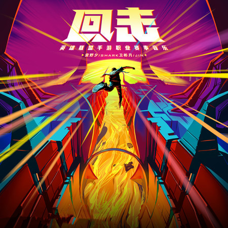 專輯封面
